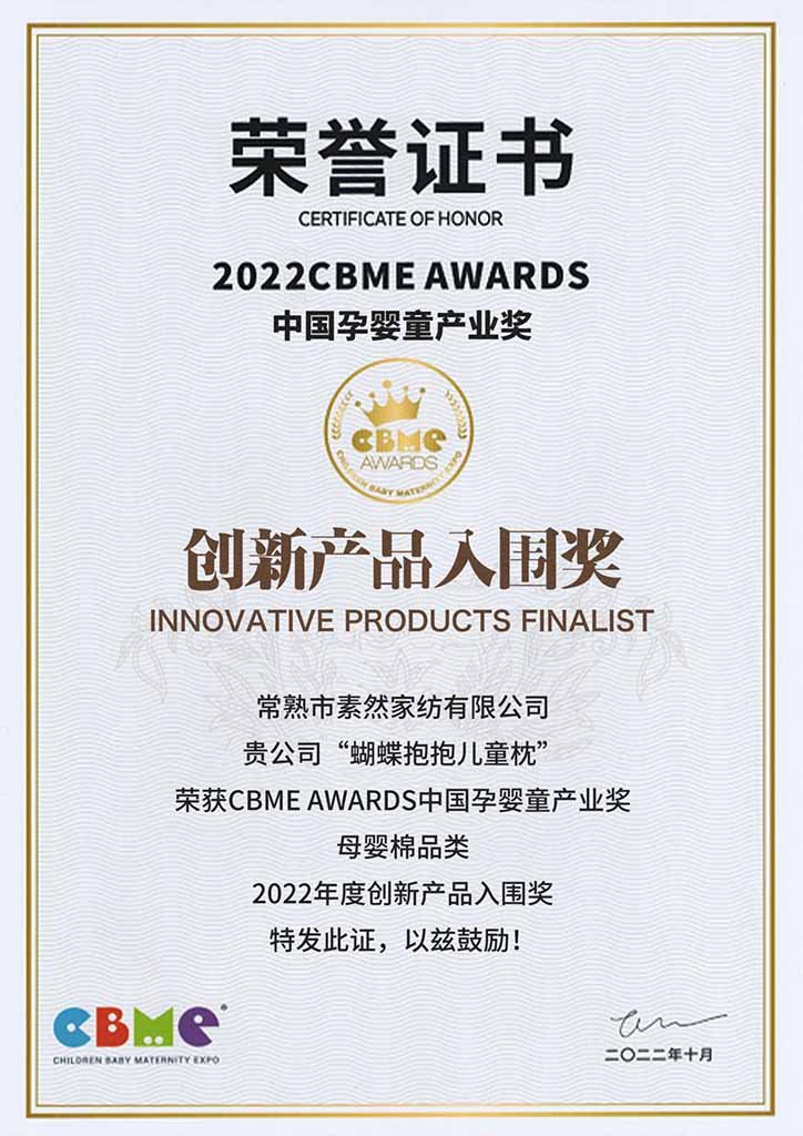 CBME Innovation Awards