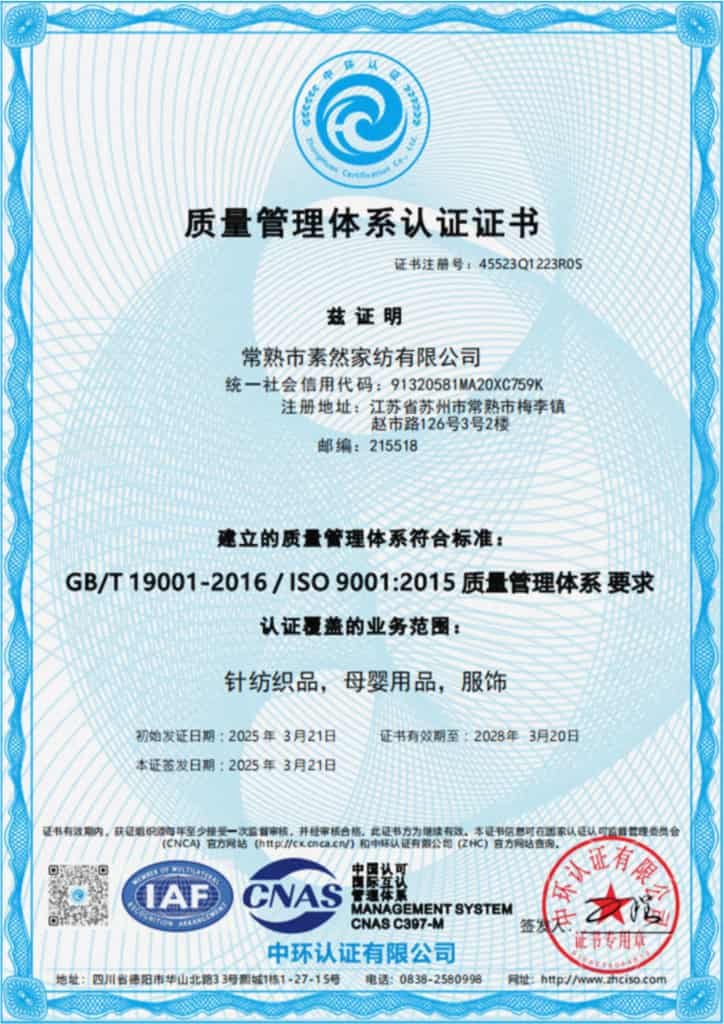 ISO 9001 Certificate