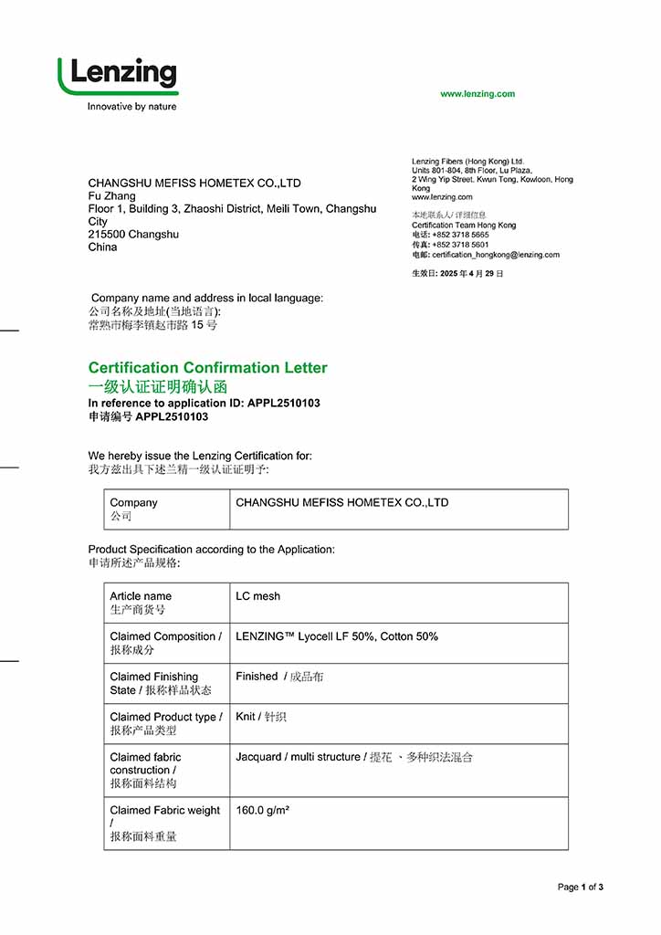 Lenzing Lyocell Mesh Certification