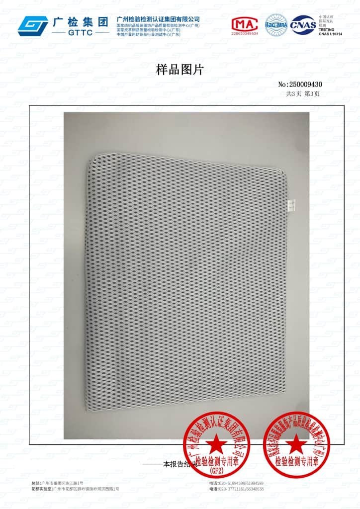 China Baby Product Standard Test